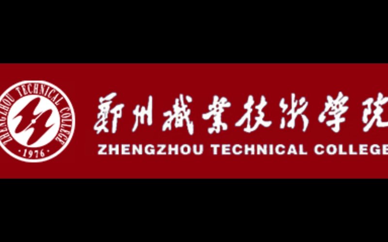 探索平原邮电学校:通信行业未来之光