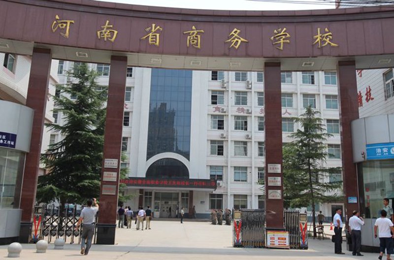 探析郑州职业学校的发展现状与未来前景